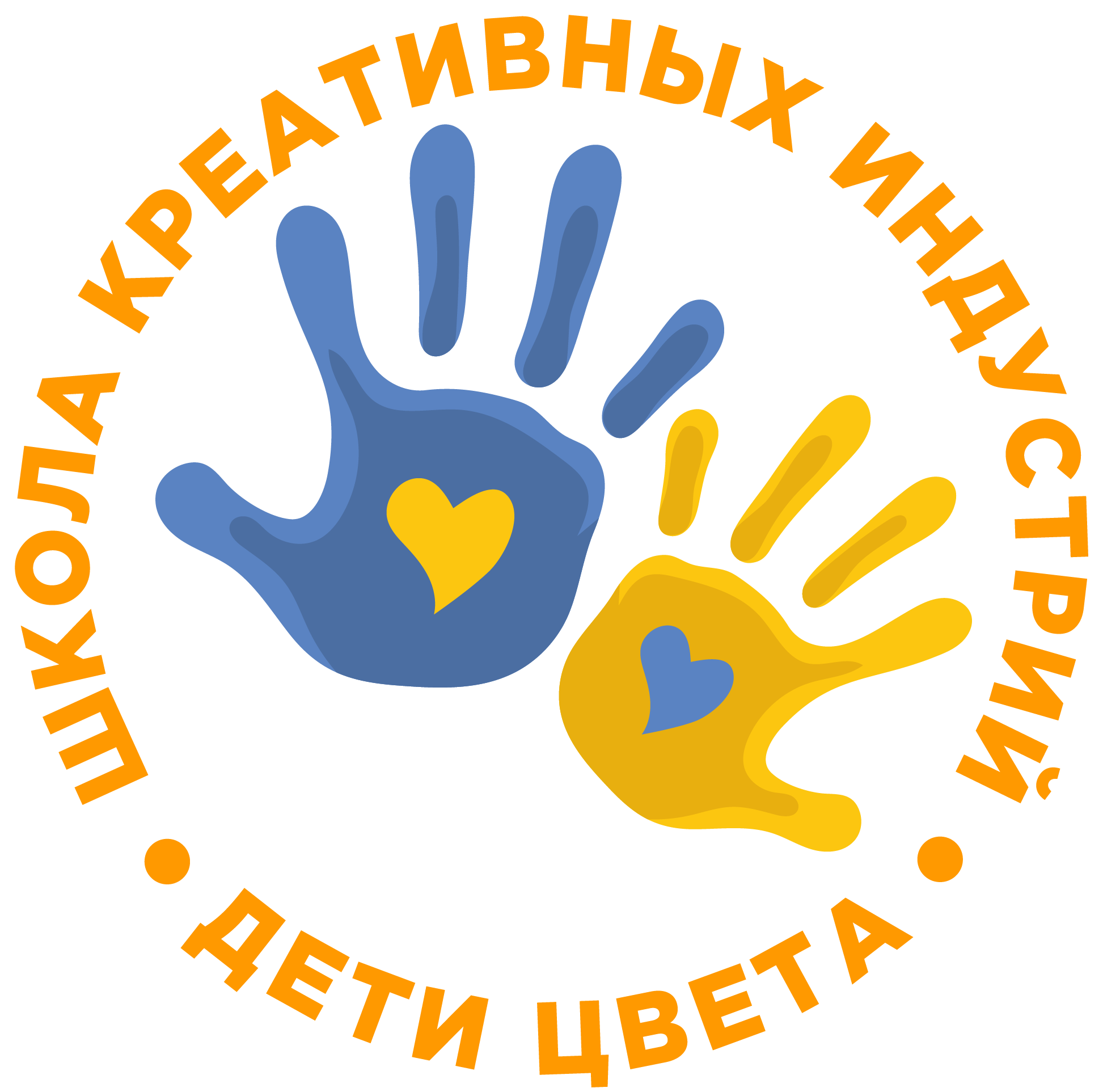 Росмолодежь | Дети Цвета